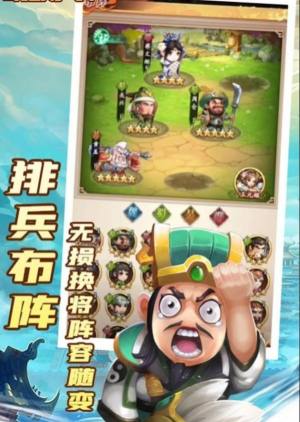 小小将士手游官方安卓版图片1