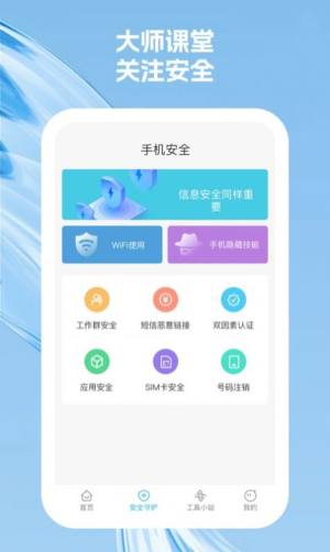 奇尔思app图3