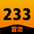 233营地新版乐园app官方 v1.7