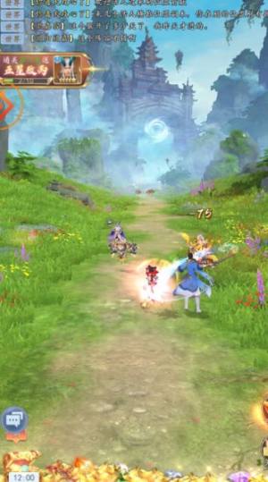 太吾封神录手游官方安卓版图片1