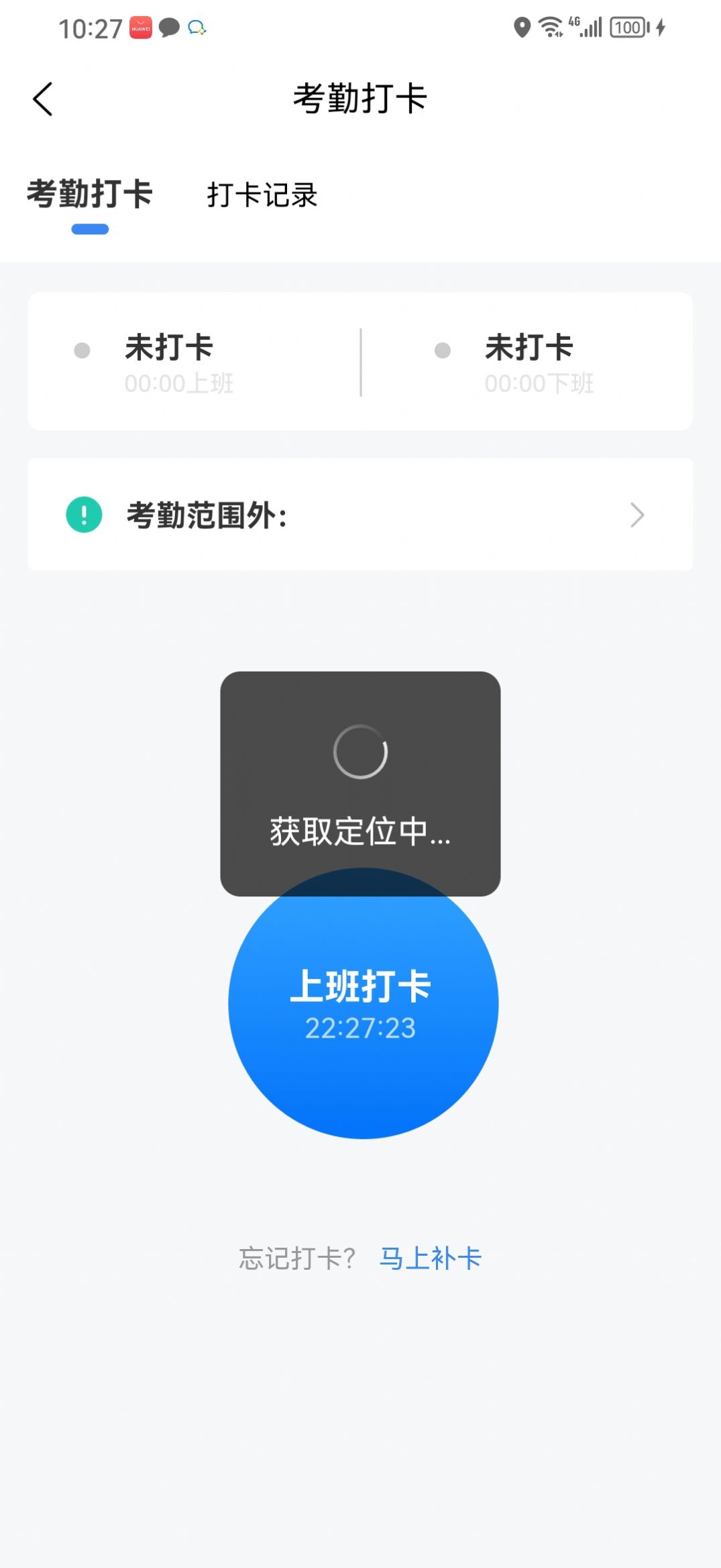 果沐云计算系统app图1