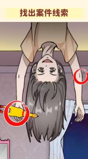 脑洞高智商官方正版游戏图片1