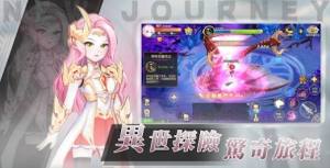 宿命解析式游戏手机版下载图片1