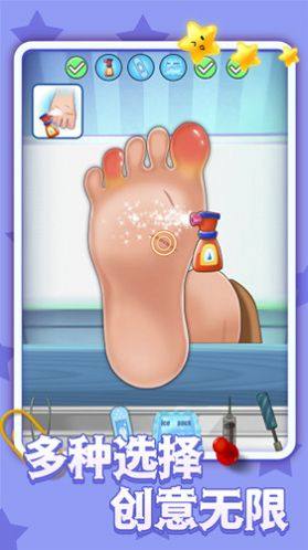 小姐姐也修脚游戏官方版图片1