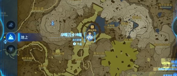 王国之泪摩嘎瓦卡神庙攻略  摩嘎瓦卡神庙探索宝箱一览[多图]