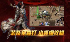 君游火龙手游官方正版图片1