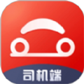 驿路相伴司机端app安卓版 v1.2.2