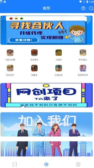 小霸王影视app下载安装图1
