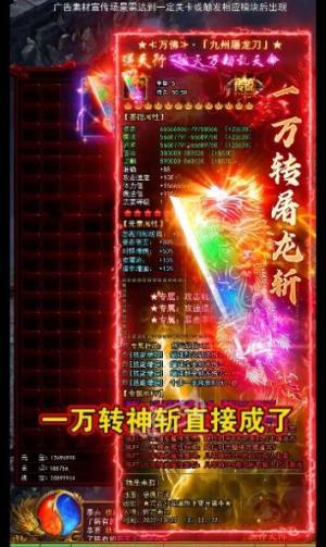 巅峰霸世手游官方正版图片1