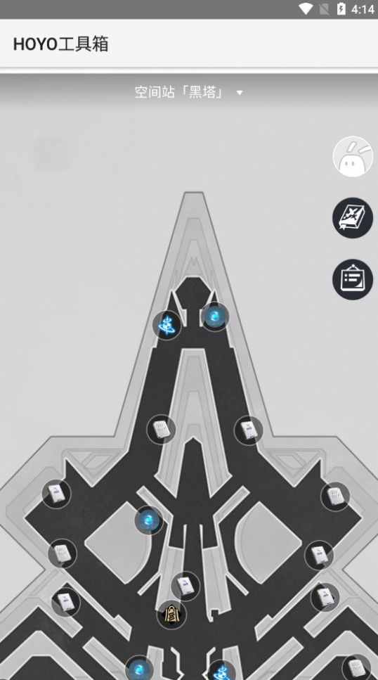 HOYO工具箱app图3