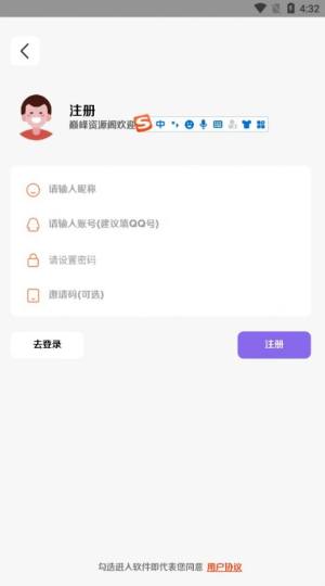 巅峰资源阁软件库app最新版图片1