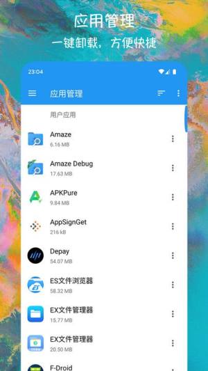 EX文件管理器app手机版下载(ES File Explorer)图片1