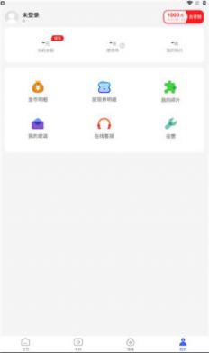 趣闻多多app图3