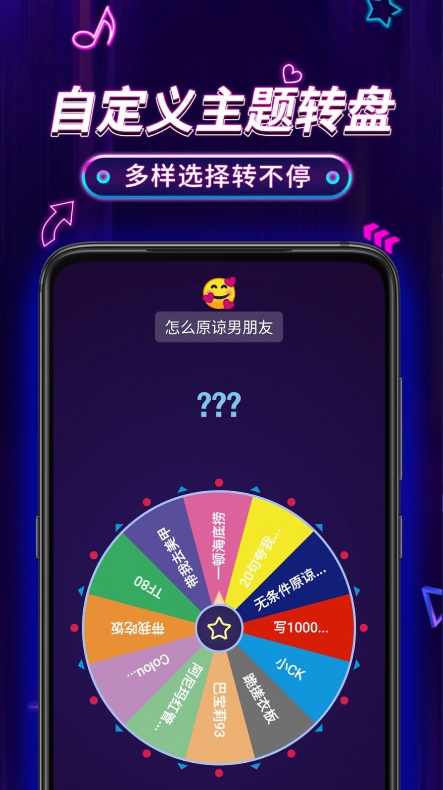 小决定Pro app图3