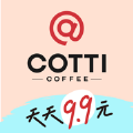 COTTI COFFEE 库迪咖啡app官方 v1.2.3