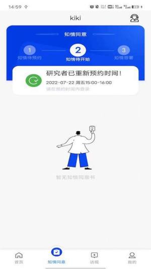 eOutcome健康医疗app手机版图片1