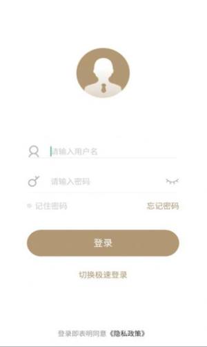 云天化商学院app官方图片1