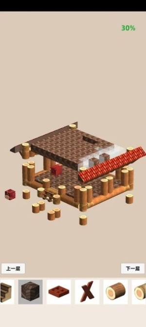 迷你建设者游戏官方版图片1