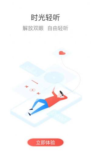 岚图学苑APP苹果版图片1