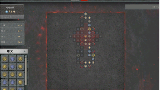 暗黑破坏神4巅峰第二页怎么开启  巅峰第二页开启方法分享[多图]