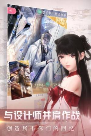 闪耀暖暖甄嬛传联动6.20更新版本图片1