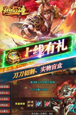 热血王座超爆无限迷失手游官方版图片1