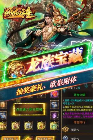 热血王座超爆无限迷失手游官方版图片2