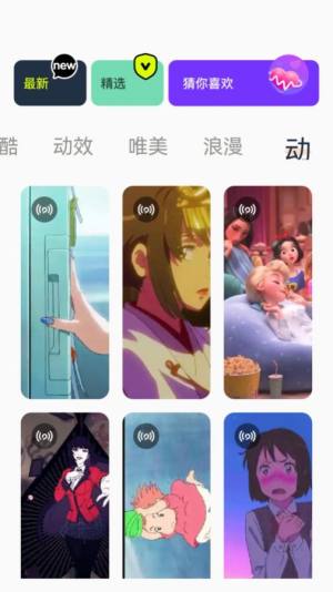 神图君app下载安装图2