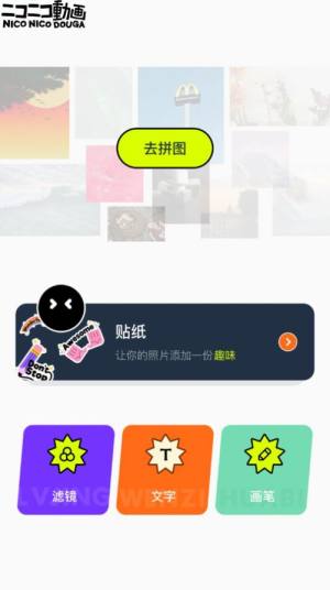 神图君壁纸图片app下载安装手机版图片1