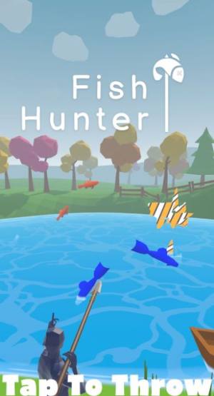 鱼类猎人3D游戏图2