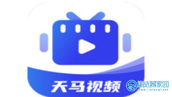 天马视频官方下载安装-天马视频app下载-天马视频app官方下载追剧最新版
