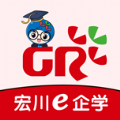 宏川e企学app官方 v7.3.3