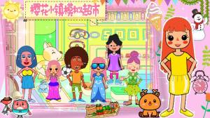 樱花小镇模拟超市游戏官方版图片1