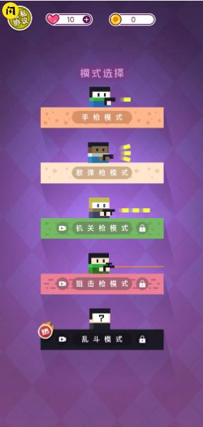 方块不服气游戏图1