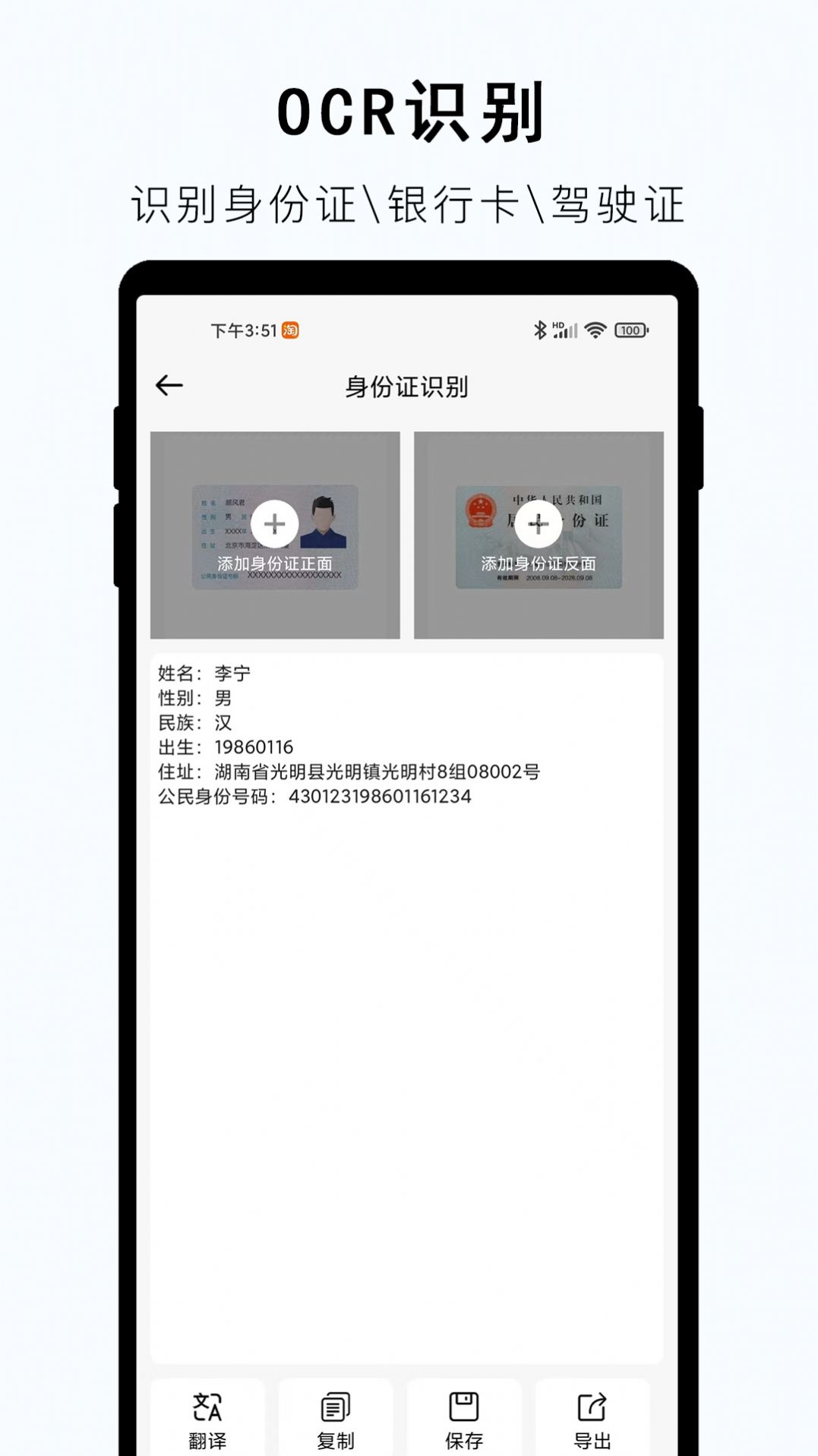 小牛视频提取文字app图2