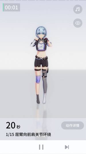 元气健身官方app图片1