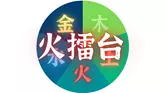 梦幻西游网页版五行斗法6月攻略  最新2023年六月五行斗法阵容推荐[多图]图片1