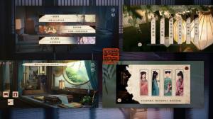 易次元宫官手记游戏金手指完整版图片1