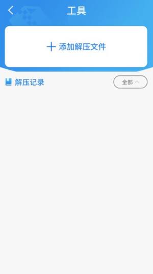 txt全本免费海棠小说阅读器app图3