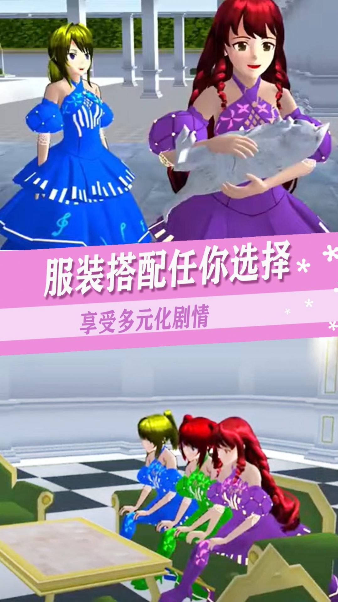高校时空恋人模拟游戏官方版图片1