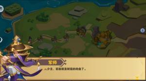 乐高三国手游官方安卓版图片1