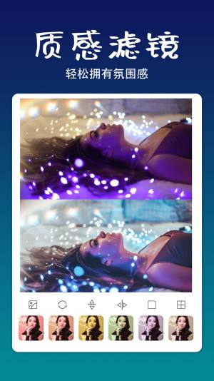 政高版拼立得拼图app官方版图片1