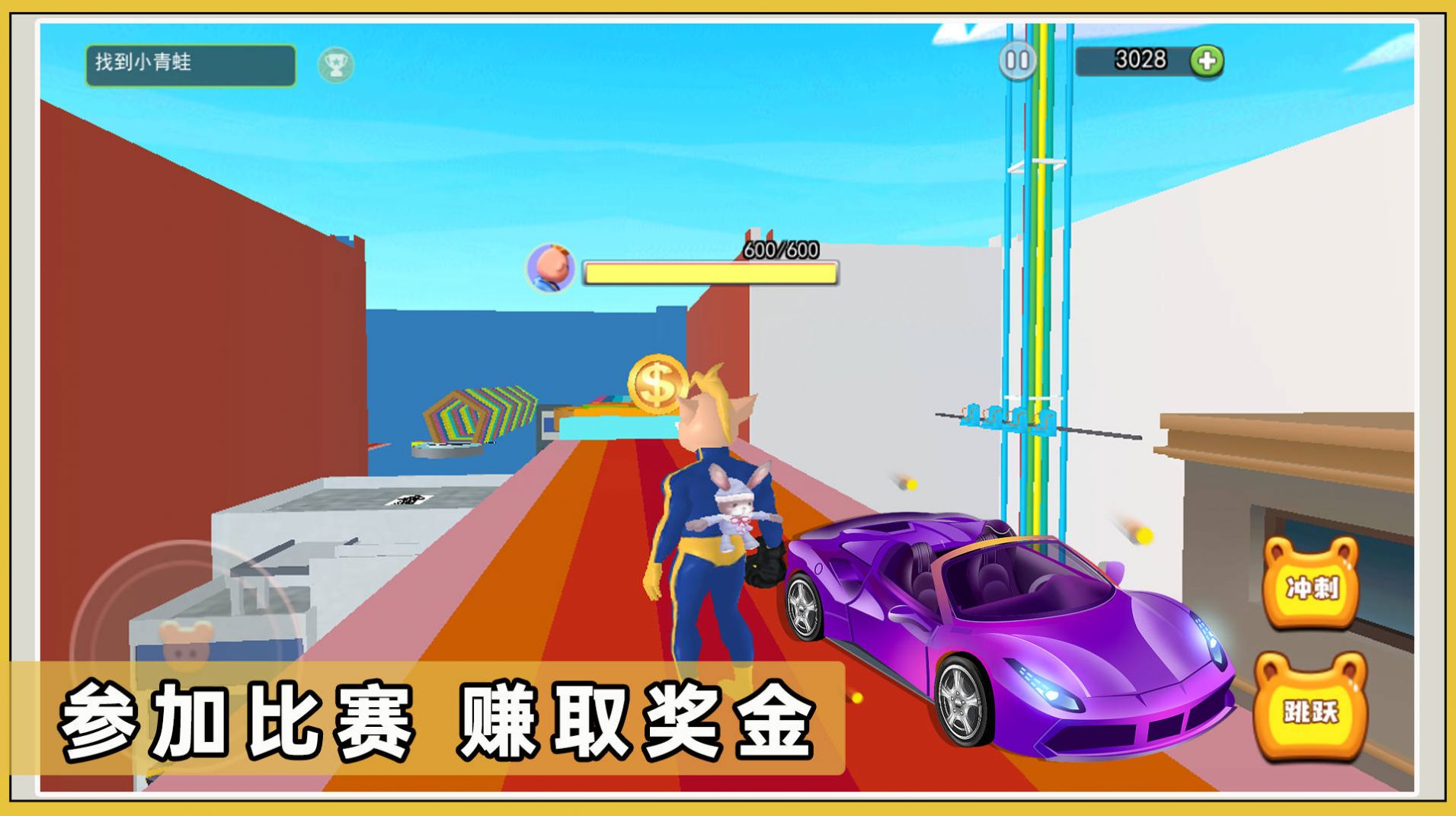 保护小猪家园游戏图1