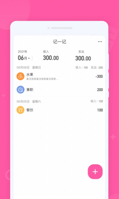 专业计算器极速版app图2