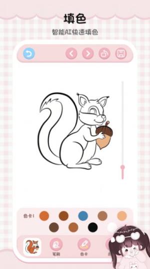 绘画填色板app安卓版图片1