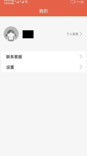 风向镖app图1