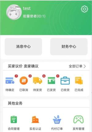 炭易购app图1