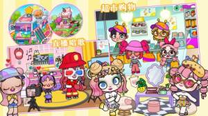 凡达萌萌世界游戏手机版图片1