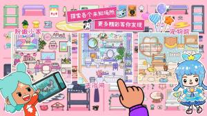 迷你自建房游戏手机版下载图片1