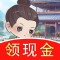 江南生活小游戏领红包最新版 v1.0.5